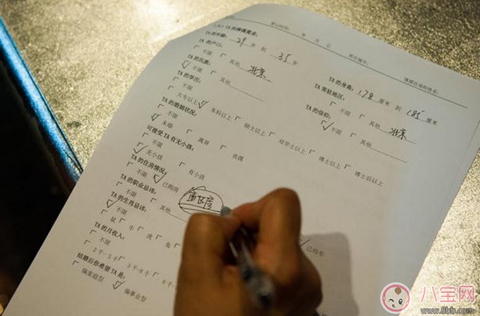 盒區房是什么意思 盒區房是啥盒區房介紹(丈母娘的新標準盒區房)