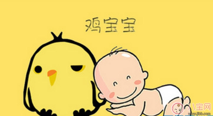 2017年雞寶寶取名禁忌 雞寶寶取名宜用字(男寶寶女寶寶)