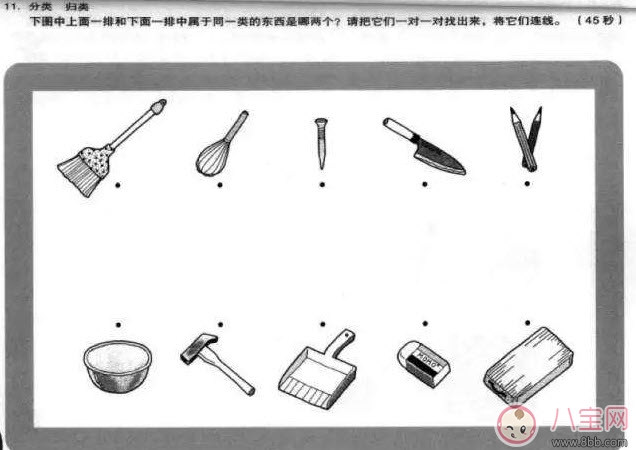 4-6個月早教玩具有哪些 早教玩具益智玩具