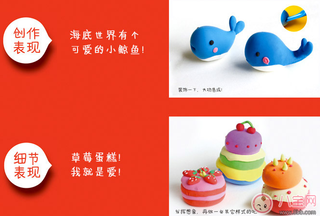 寶寶粘土哪個好，如何挑選適合寶寶的粘土