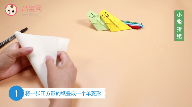小鬼折紙視頻教程  萬圣節小鬼折紙步驟圖