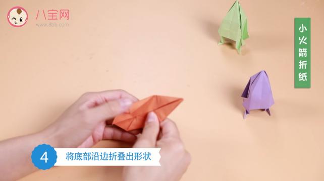 小火箭折紙視頻教程   最簡單的火箭折紙步驟