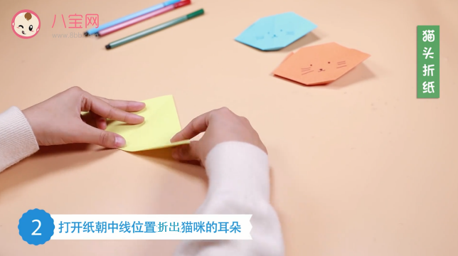 貓頭折紙視頻   貓頭折紙步驟圖