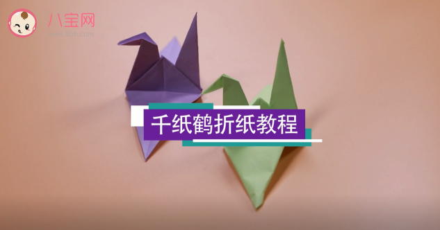 千紙鶴折紙視頻    千紙鶴折紙步驟圖