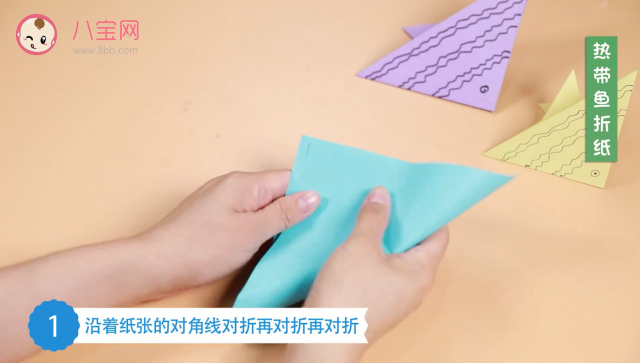熱帶魚折紙視頻  熱帶魚折紙圖解步驟