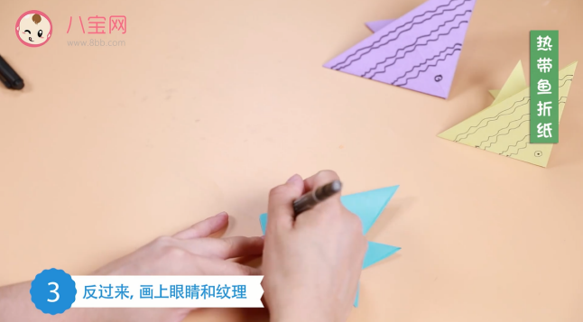 熱帶魚折紙視頻  熱帶魚折紙圖解步驟