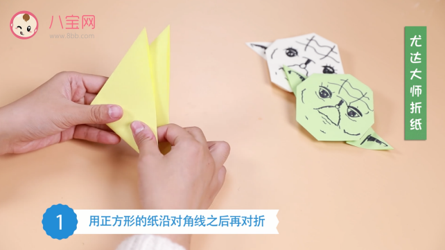 尤達大師折紙視頻  尤達大師折紙步驟