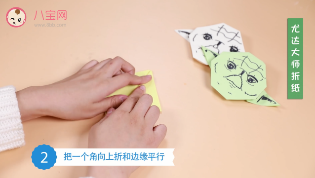 尤達大師折紙視頻  尤達大師折紙步驟