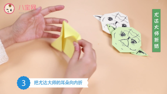 尤達大師折紙視頻  尤達大師折紙步驟