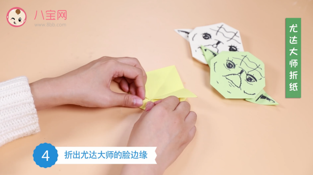 尤達大師折紙視頻  尤達大師折紙步驟