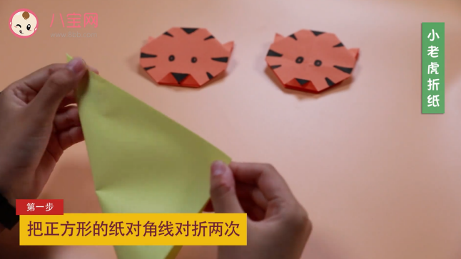 老虎折紙視頻    立體老虎折紙教程