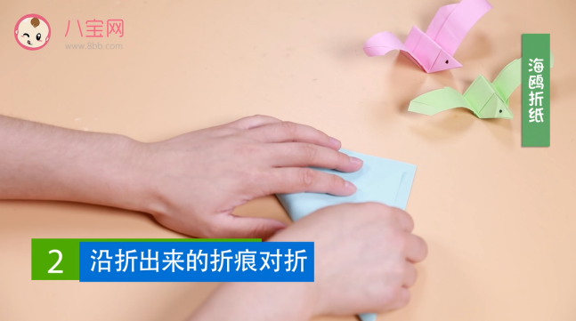 海鷗折紙視頻教程  海鷗折紙步驟圖解法