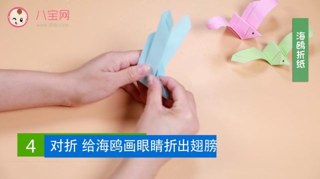 海鷗折紙視頻教程  海鷗折紙步驟圖解法