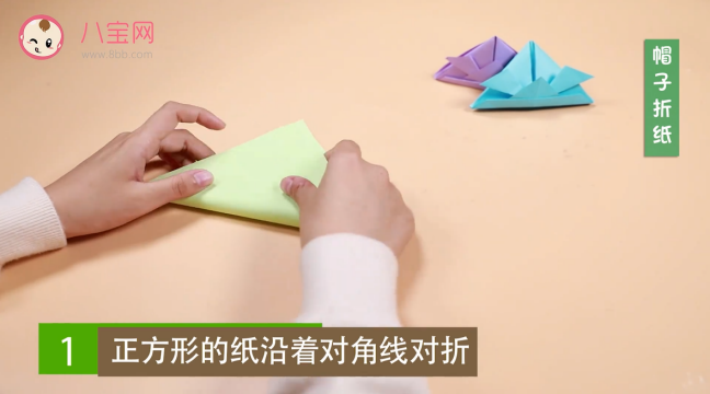 帽子折紙視頻   帽子折紙步驟圖