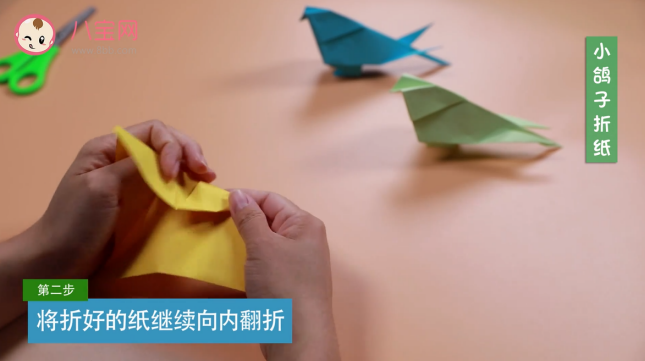 鴿子折紙視頻教程    鴿子折紙步驟圖