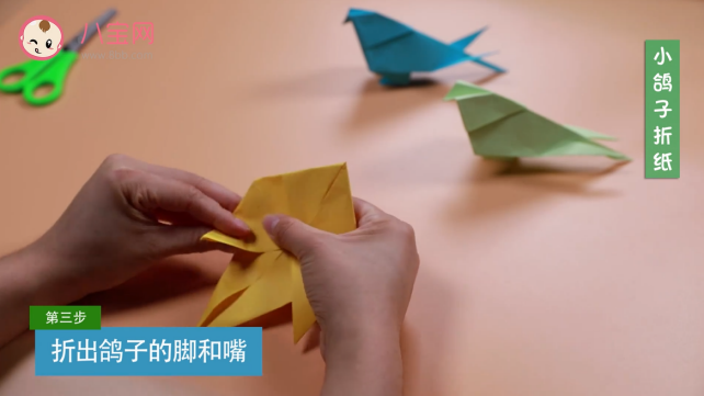 鴿子折紙視頻教程    鴿子折紙步驟圖