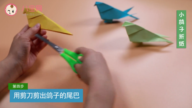 鴿子折紙視頻教程    鴿子折紙步驟圖