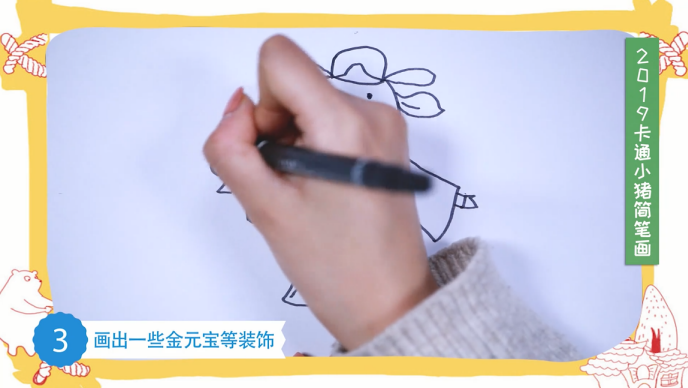 卡通小豬簡筆畫視頻教程 卡通小豬簡筆畫步驟圖