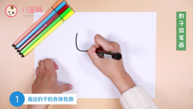 豹子簡筆畫視頻教程  豹子簡筆畫步驟圖