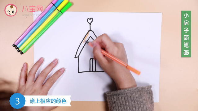 小房子簡筆畫視頻  小房子簡筆畫步驟教程