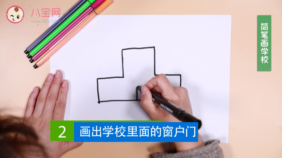 學校簡筆畫視頻  學校簡筆畫步驟圖