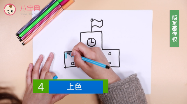學校簡筆畫視頻  學校簡筆畫步驟圖