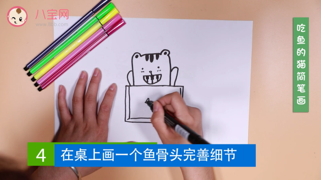 吃魚的貓簡筆畫視頻  吃魚的貓簡筆畫步驟教程