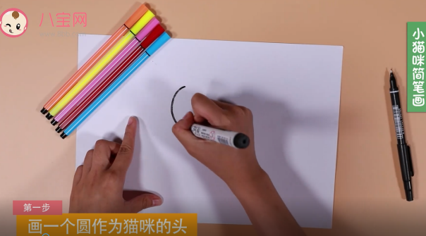 小貓咪簡筆畫視頻   可愛小貓咪畫法教程