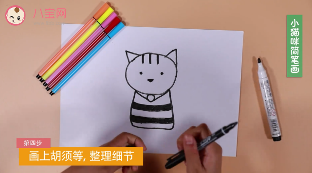 小貓咪簡筆畫視頻   可愛小貓咪畫法教程