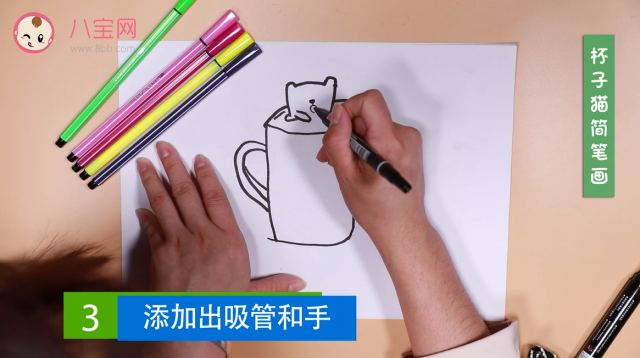 杯子貓簡筆畫視頻教程   杯子貓簡筆畫步驟圖