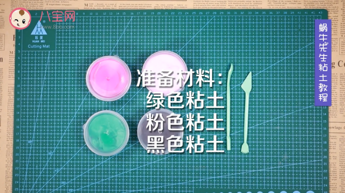 蝸牛先生粘土視頻教程 蝸牛粘土制作方法