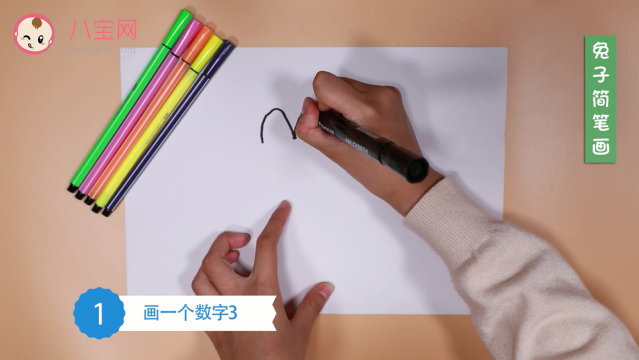 兔子簡筆畫視頻   一分鐘教你畫兔子