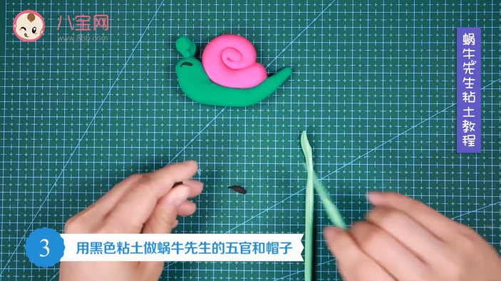 蝸牛先生粘土視頻教程 蝸牛粘土制作方法