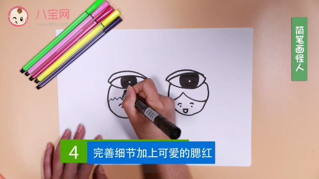 怪人簡筆畫視頻   怪人簡筆畫步驟圖