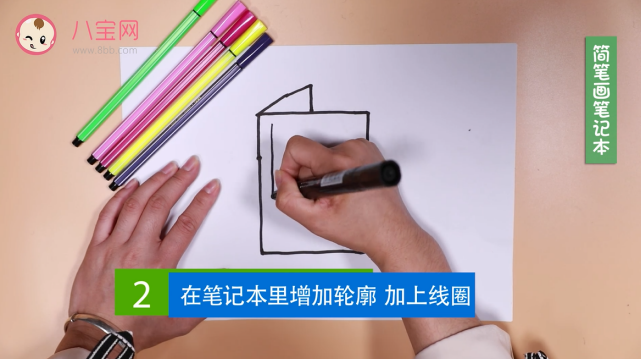 筆記本簡筆畫視頻  筆記本簡筆畫步驟圖