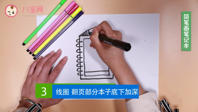 筆記本簡筆畫視頻  筆記本簡筆畫步驟圖