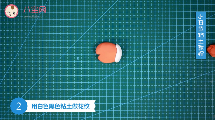 小丑魚粘土視頻教程  小丑魚粘土步驟圖