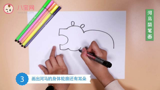 河馬簡筆畫視頻   河馬簡筆畫步驟教程