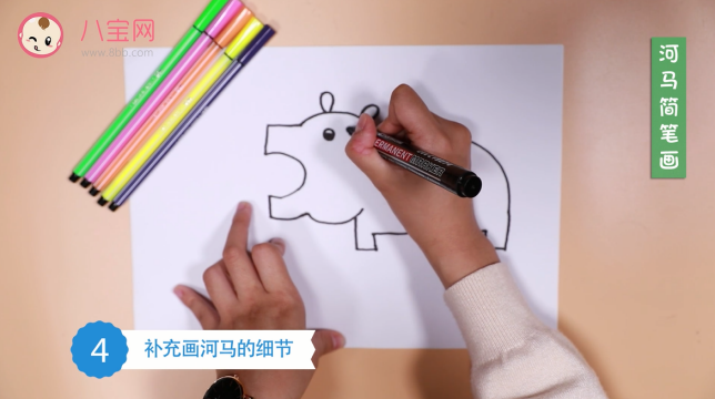 河馬簡筆畫視頻   河馬簡筆畫步驟教程