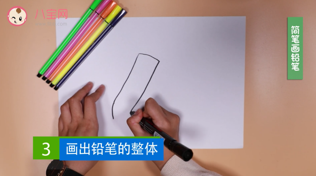 鉛筆簡筆畫視頻教程   一分鐘教你怎么畫鉛筆