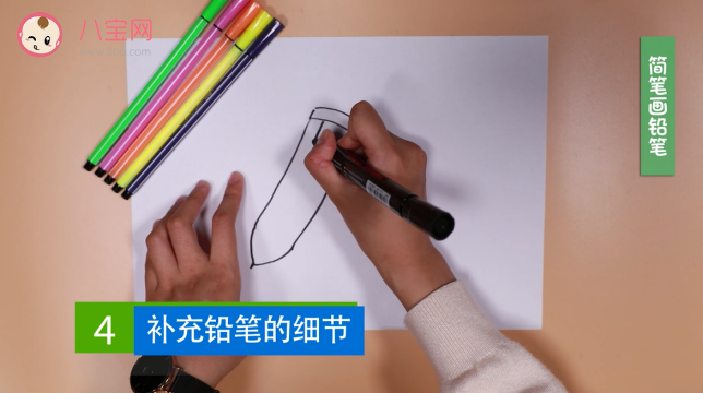 鉛筆簡筆畫視頻教程   一分鐘教你怎么畫鉛筆