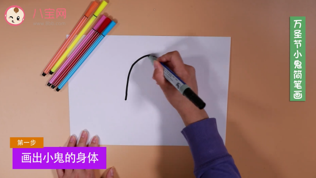 萬圣節小鬼簡筆畫視頻   萬圣節小鬼畫法教程