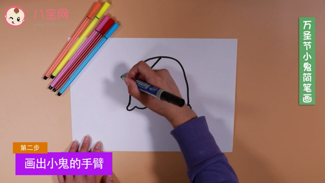 萬圣節小鬼簡筆畫視頻   萬圣節小鬼畫法教程