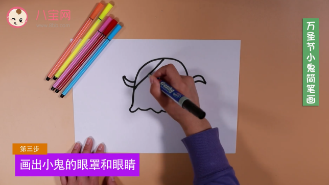 萬圣節小鬼簡筆畫視頻   萬圣節小鬼畫法教程