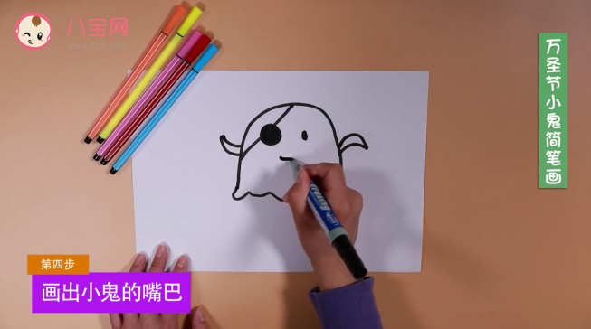 萬圣節小鬼簡筆畫視頻   萬圣節小鬼畫法教程