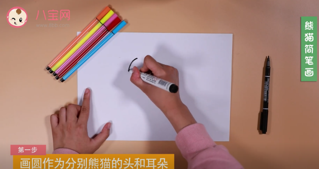 熊貓簡筆畫視頻  教你一分鐘畫熊貓