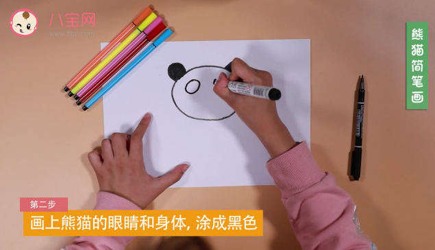 熊貓簡筆畫視頻  教你一分鐘畫熊貓