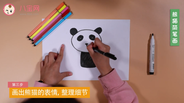 熊貓簡筆畫視頻  教你一分鐘畫熊貓
