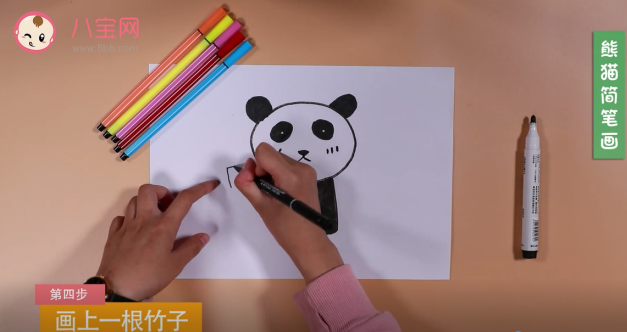 熊貓簡筆畫視頻  教你一分鐘畫熊貓