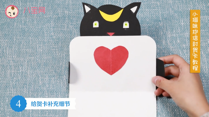 小貓咪抱信封賀卡視頻教程 小貓咪抱信封賀卡步驟圖